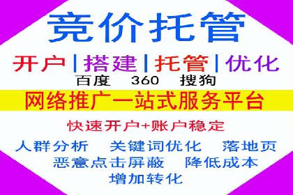 百度推广优化实战攻略