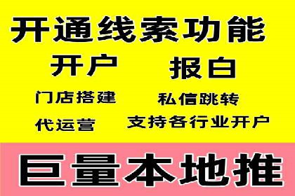 揭秘百度竞价托管外包成功案例背后的策略