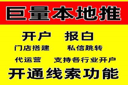 信息流广告运营成功案例：旅游广告